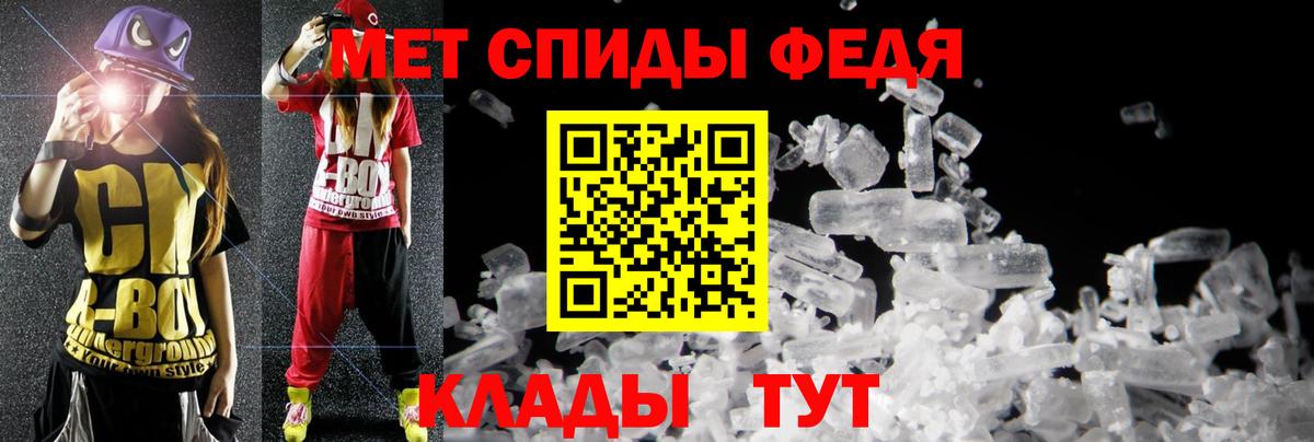 Амфетамин VHQ  Вход с VPN  shop клад  Россошь  Амфетамин 