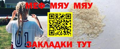 спайс Севастополь