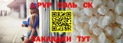ешки Свободный