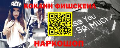 спайс Севастополь