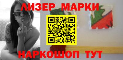 спайс Севастополь