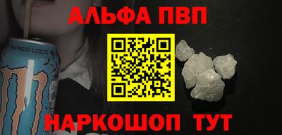 кокаин VHQ Северобайкальск