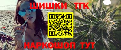кокаин VHQ Северобайкальск
