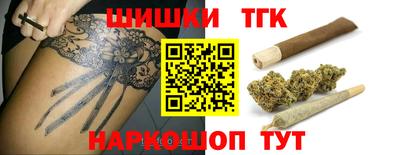 спайс Севастополь