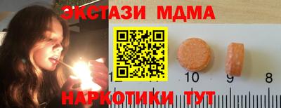 спайс Севастополь