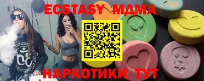 кокаин VHQ Северобайкальск