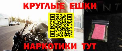 спайс Севастополь