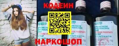 спайс Севастополь