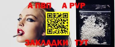 кокаин VHQ Северобайкальск