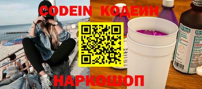 кокаин VHQ Северобайкальск