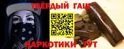 кокаин VHQ Северобайкальск
