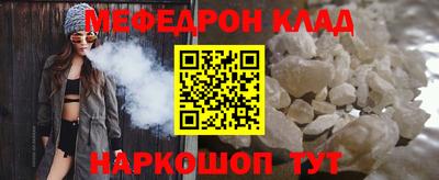 кокаин VHQ Северобайкальск