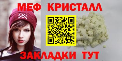 спайс Севастополь