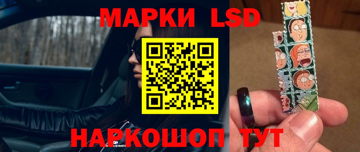Лсд 25 экстази ecstasy Россошь
