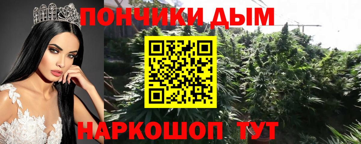 Меф кристаллы  Россошь  NBOMe  ГАШ  Вход с VPN  ТГК  Марихуана  КОКАИН  Метамфетамин 